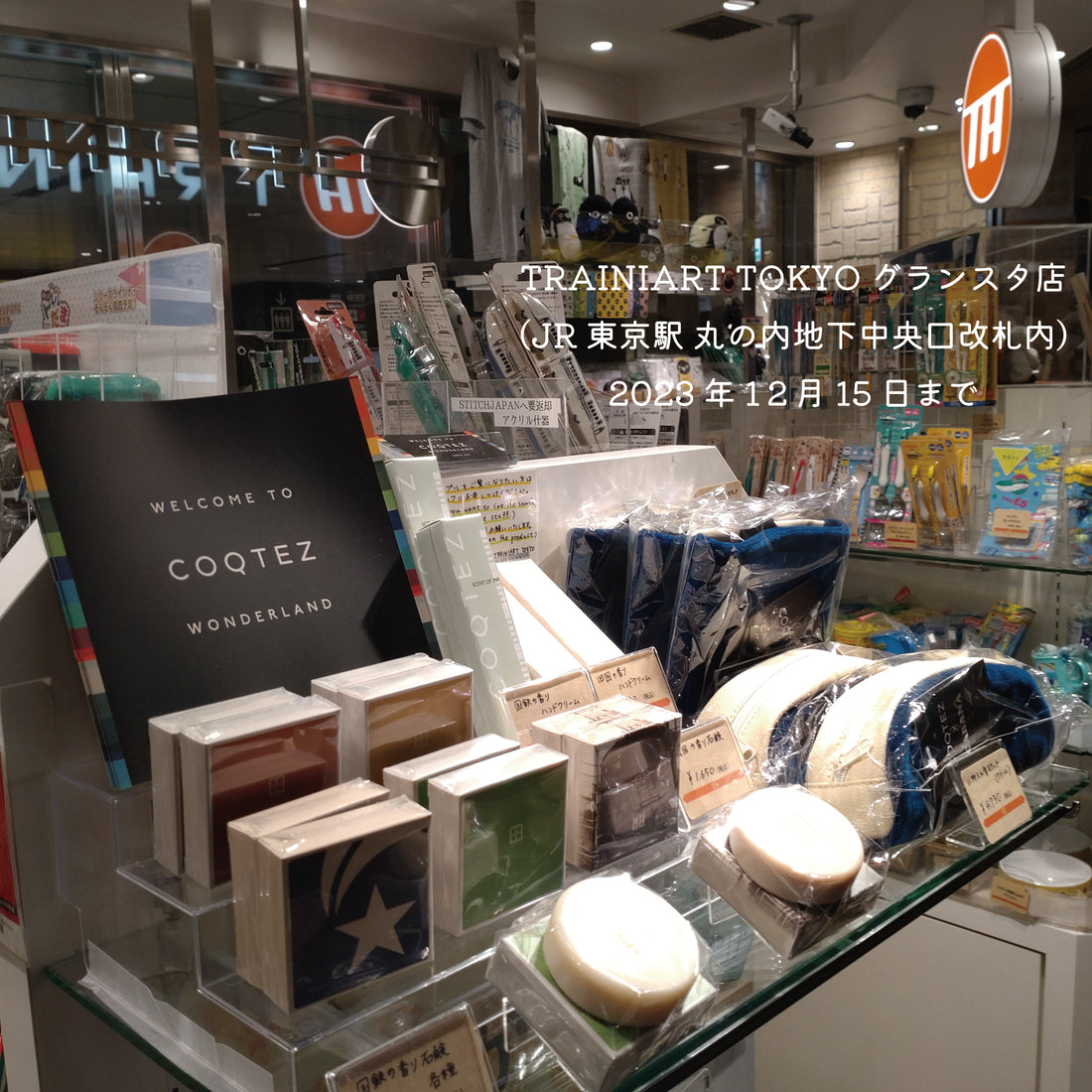 COQTEZ アイテムが TRAINIART TOKYO グランスタ店にて店頭販売中です